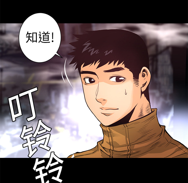 第6话 一年后136