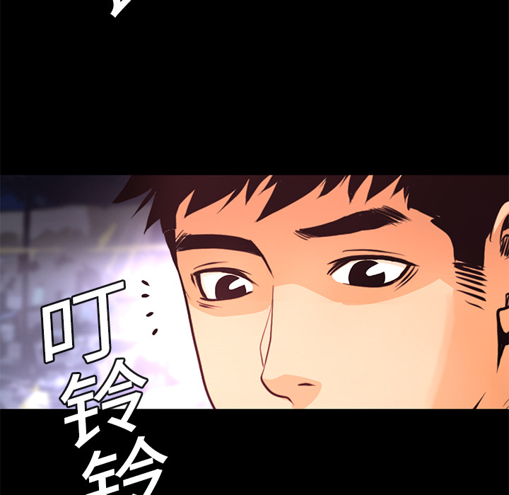 第6话 一年后137