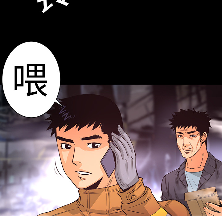 第6话 一年后138
