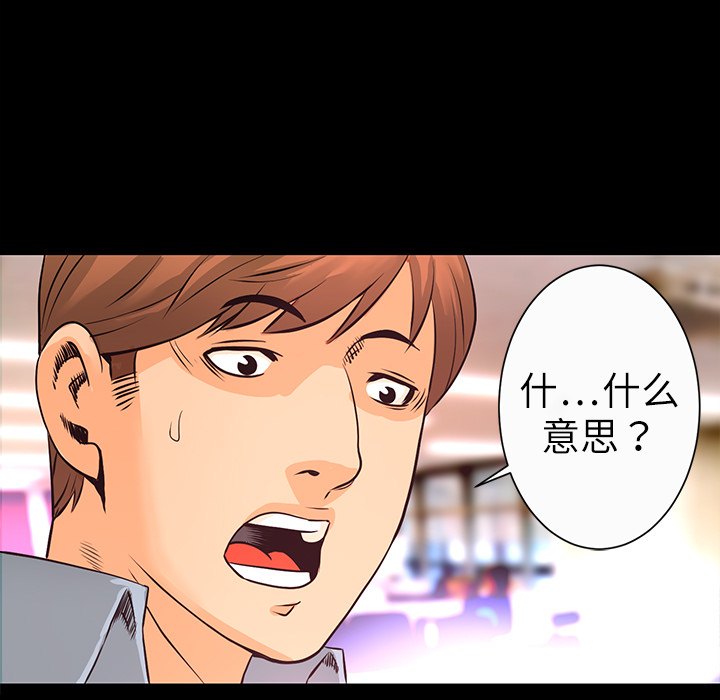 第6话 一年后14