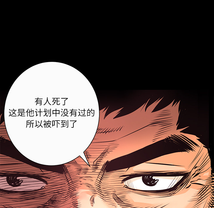 第6话 一年后15
