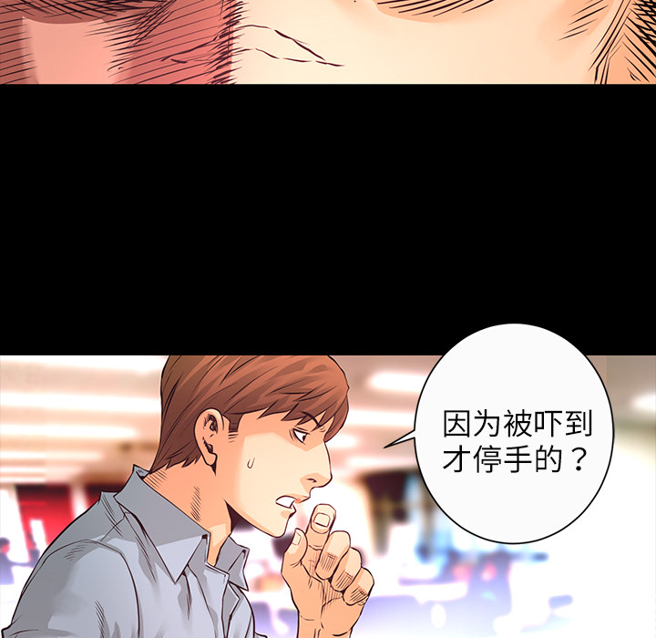 第6话 一年后16