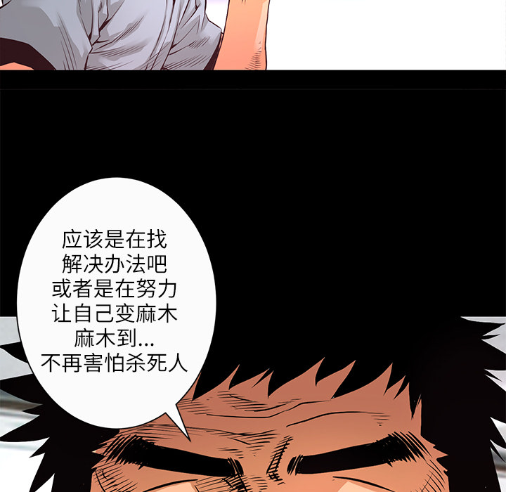 第6话 一年后17