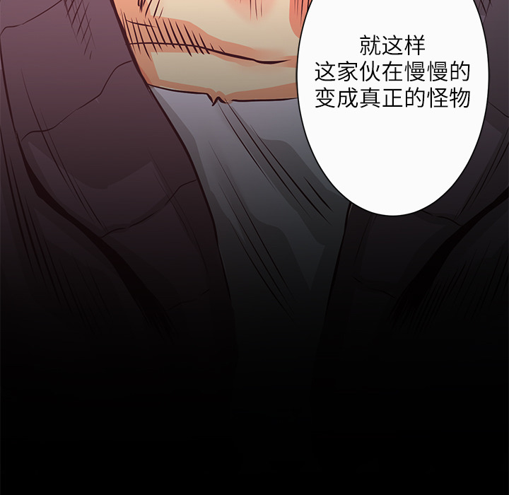 第6话 一年后19
