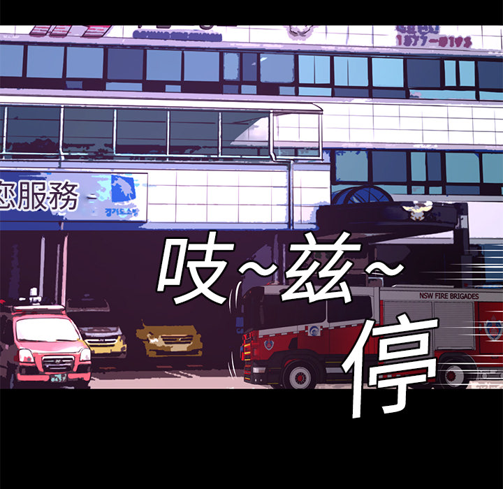 第6话 一年后24