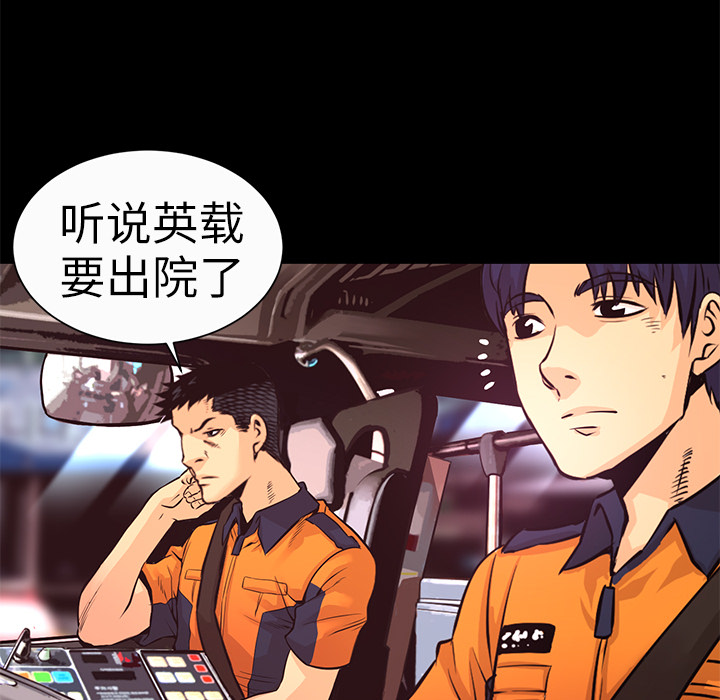 第6话 一年后25