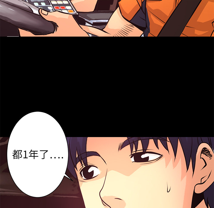 第6话 一年后26