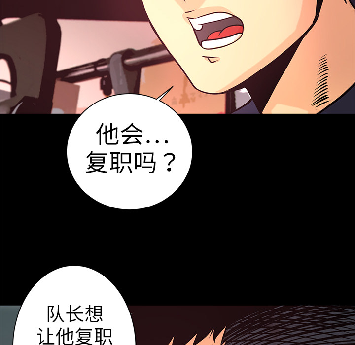 第6话 一年后27