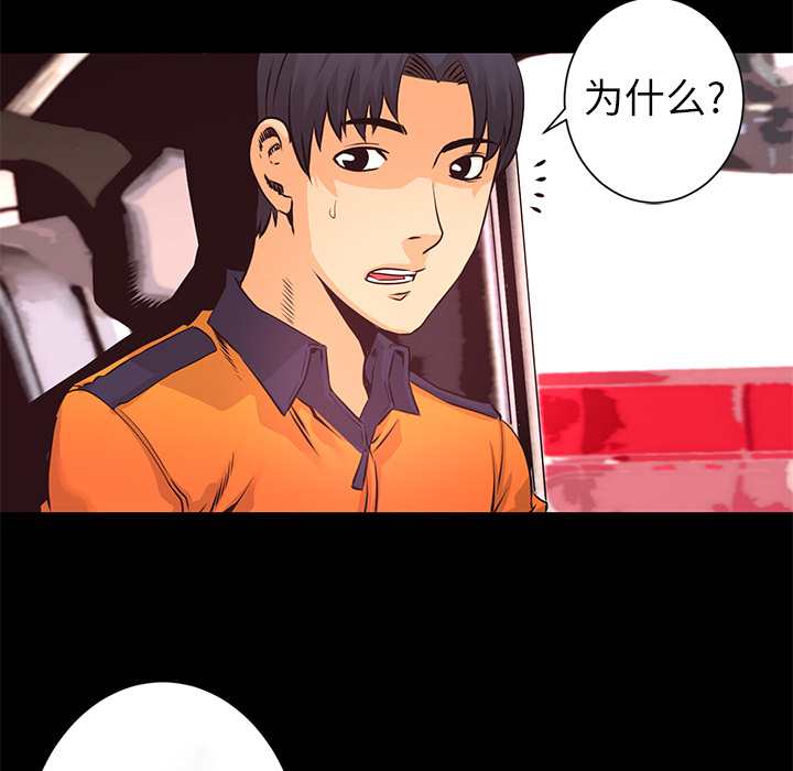 第6话 一年后29