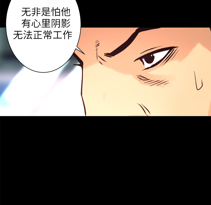 第6话 一年后30