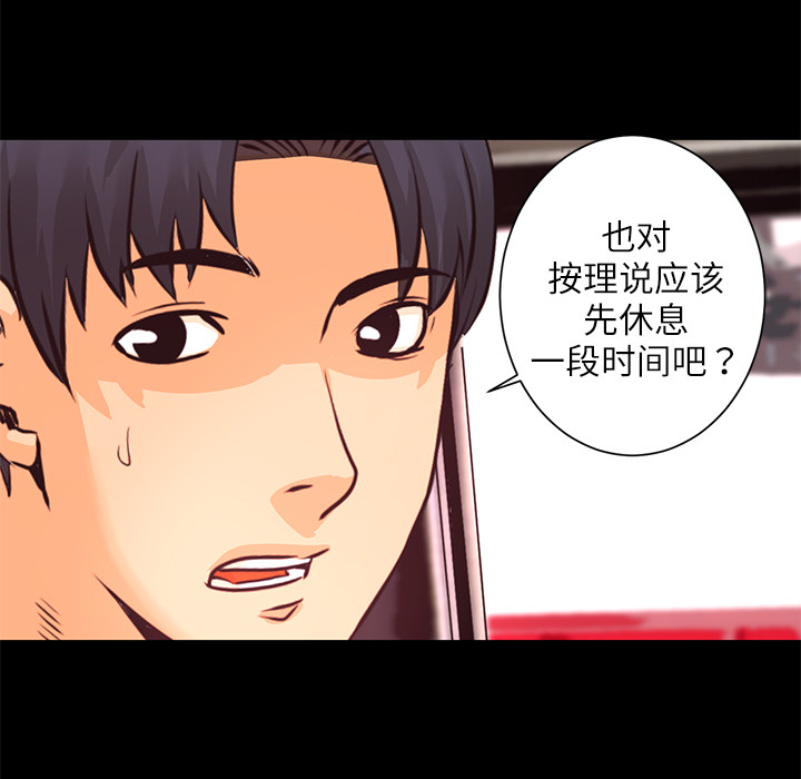 第6话 一年后31