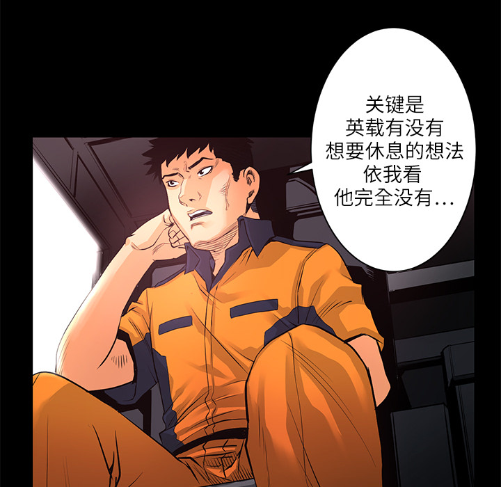 第6话 一年后32