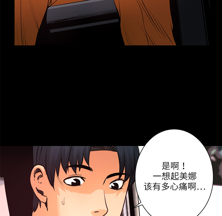 第6话 一年后33