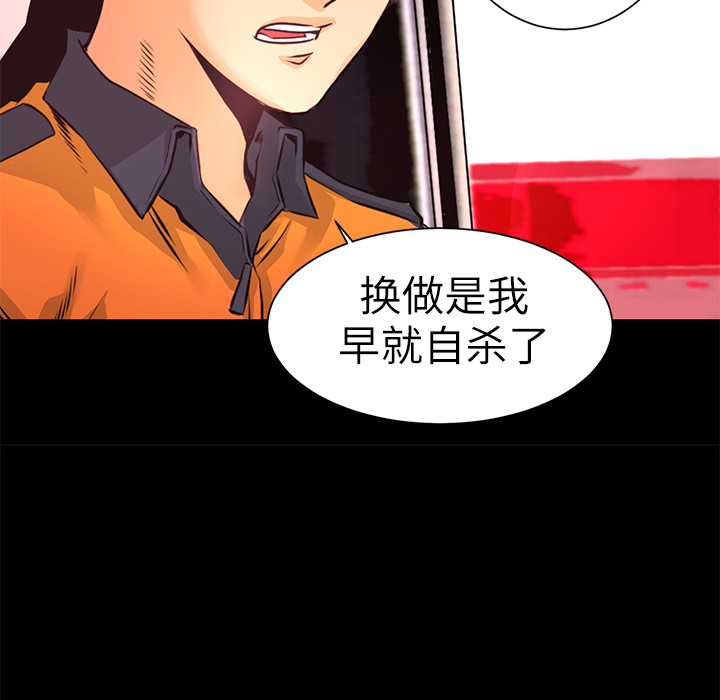 第6话 一年后34