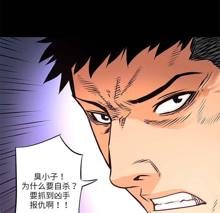 第6话 一年后35