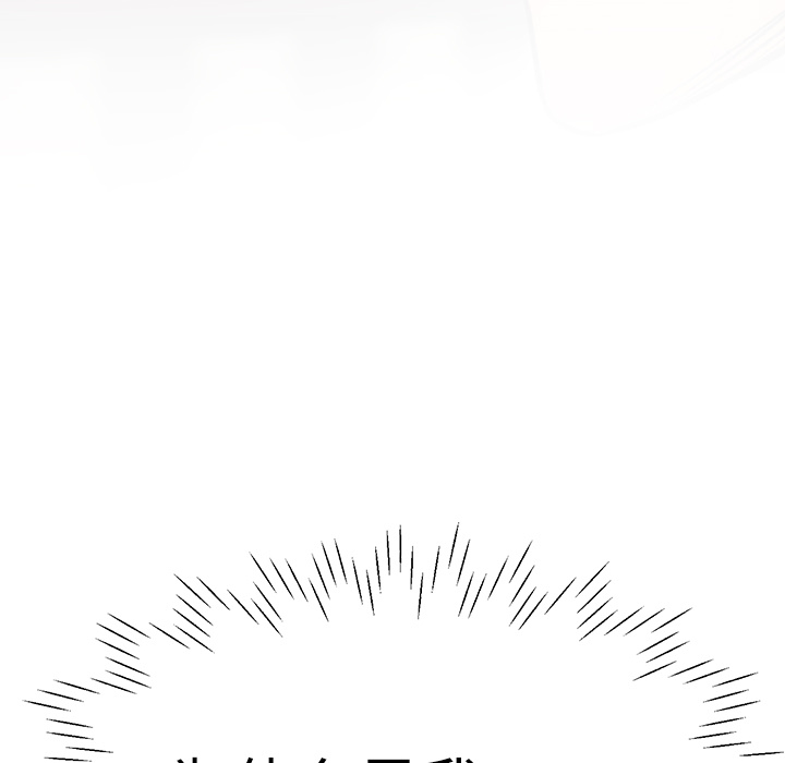 第6话 一年后42