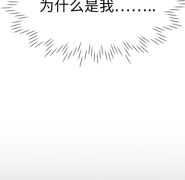 第6话 一年后43