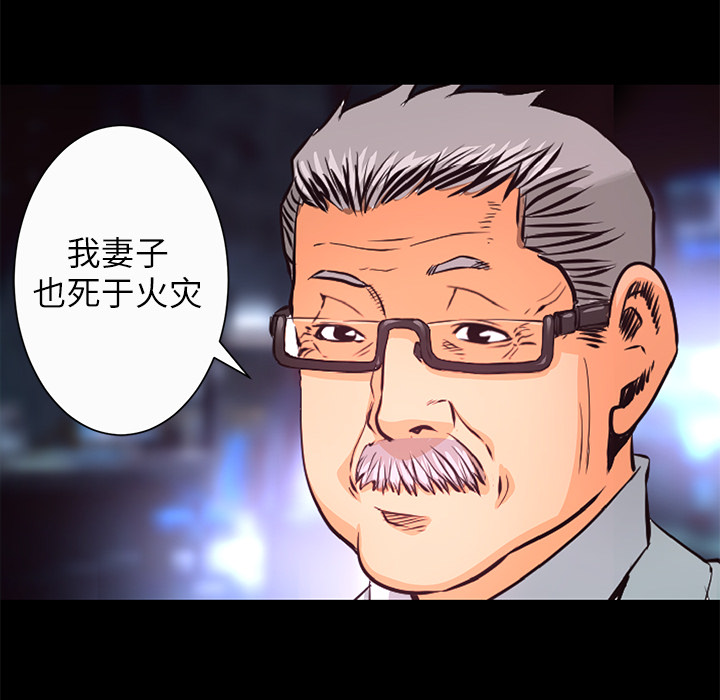 第6话 一年后49