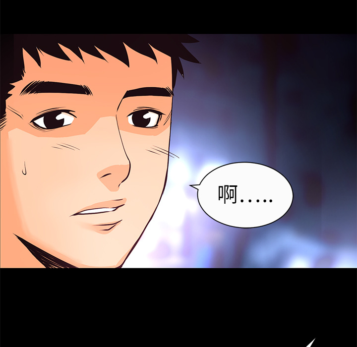 第6话 一年后52