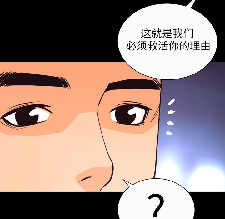 第6话 一年后53