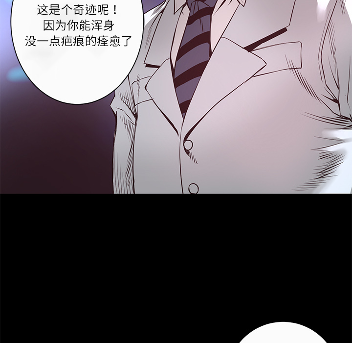 第6话 一年后55