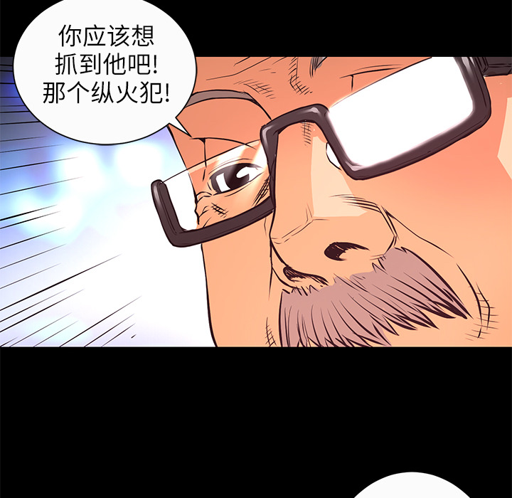 第6话 一年后57