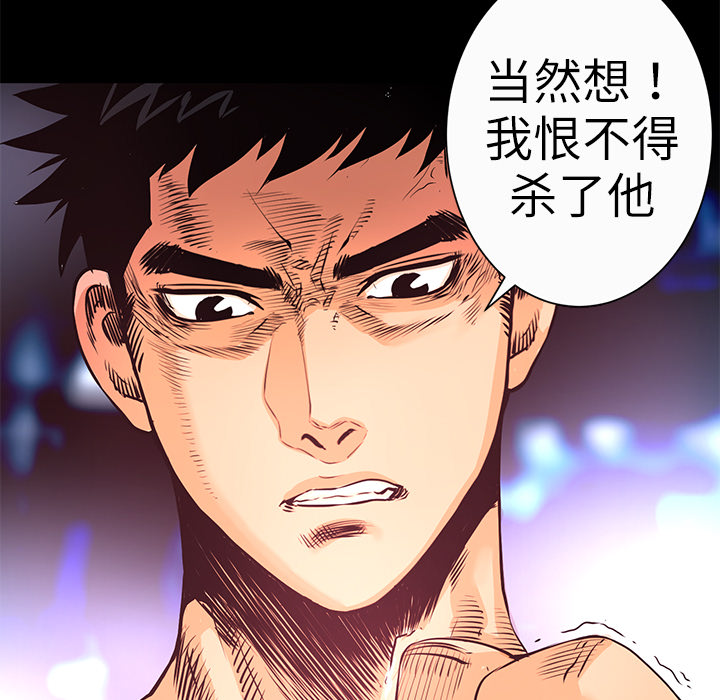 第6话 一年后58