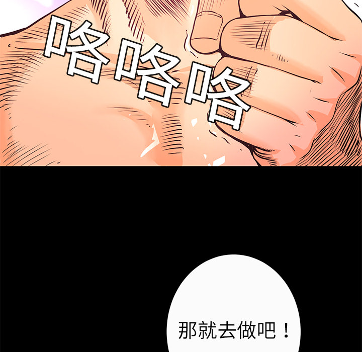 第6话 一年后59