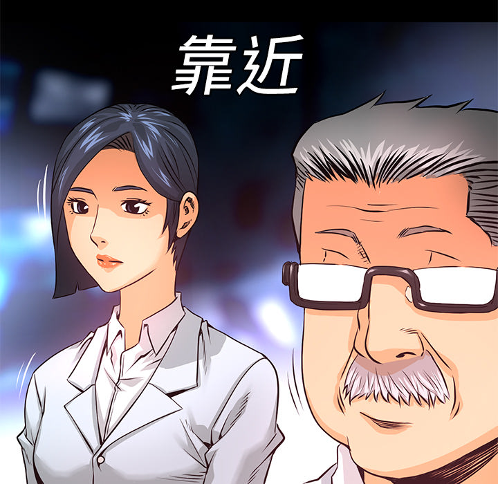 第6话 一年后61