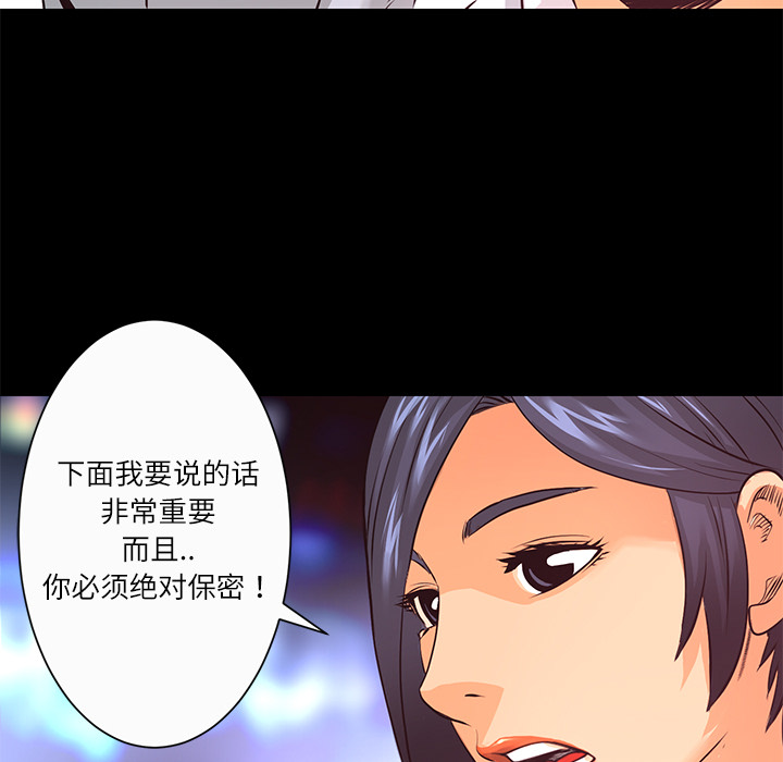 第6话 一年后62