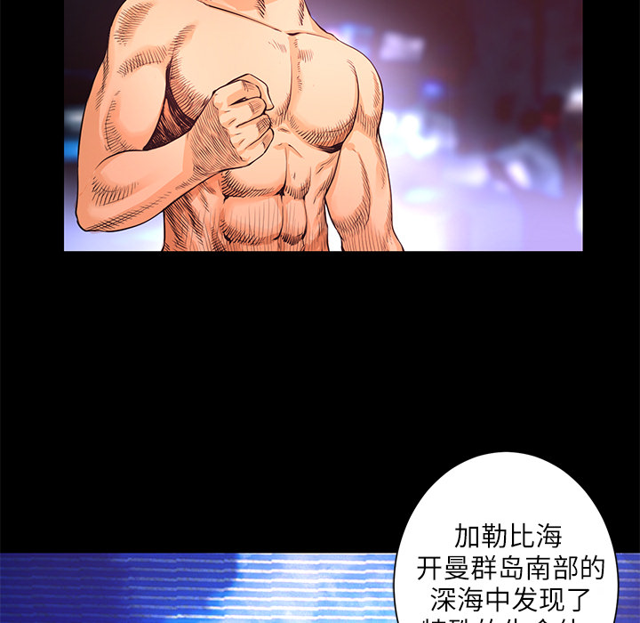 第6话 一年后64
