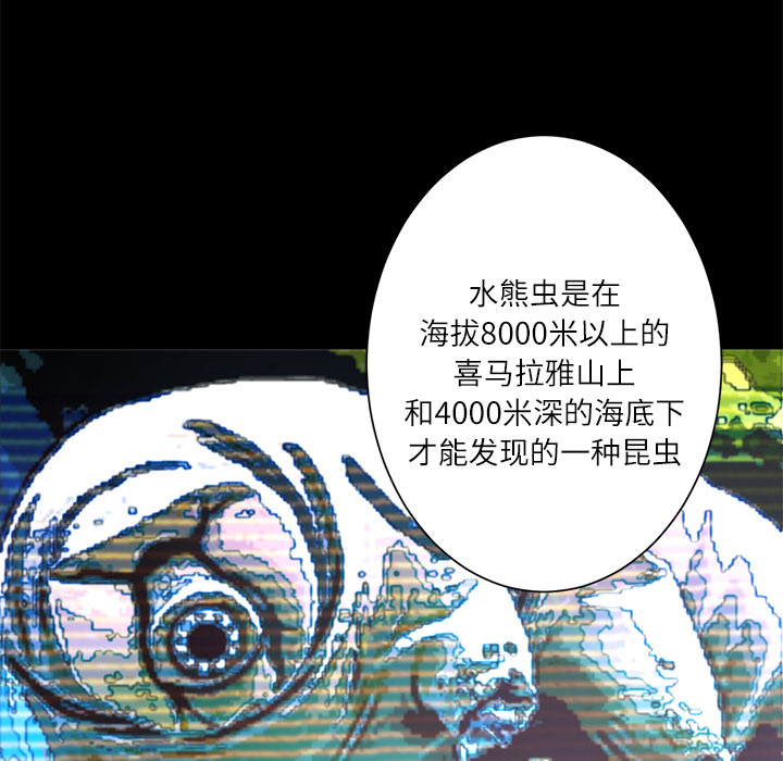 第6话 一年后69