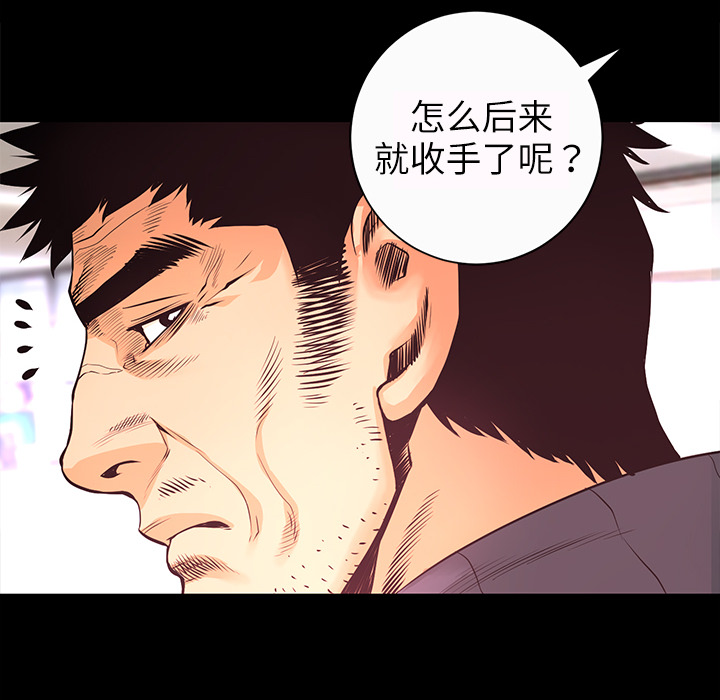 第6话 一年后7