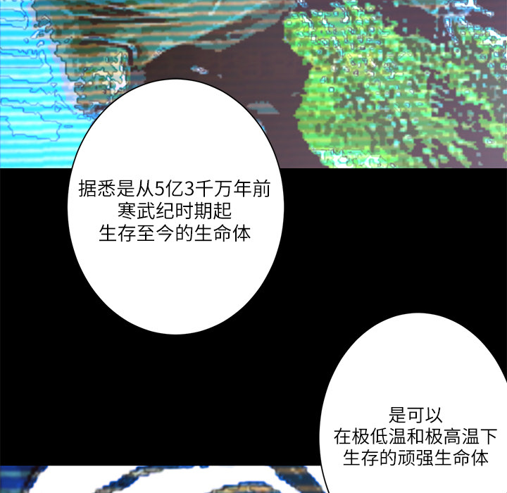 第6话 一年后70