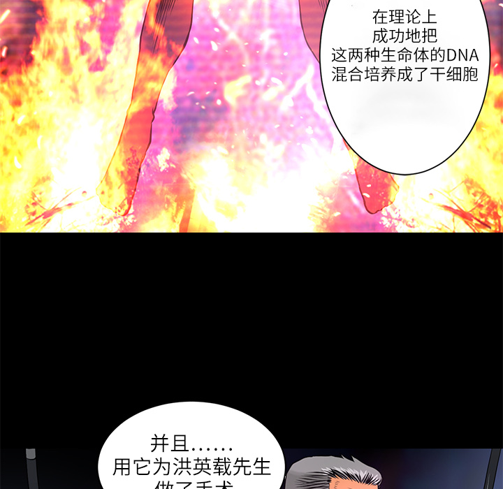 第6话 一年后73