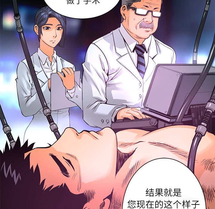 第6话 一年后74