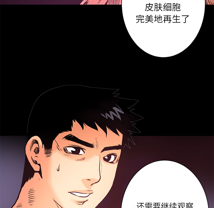 第6话 一年后75