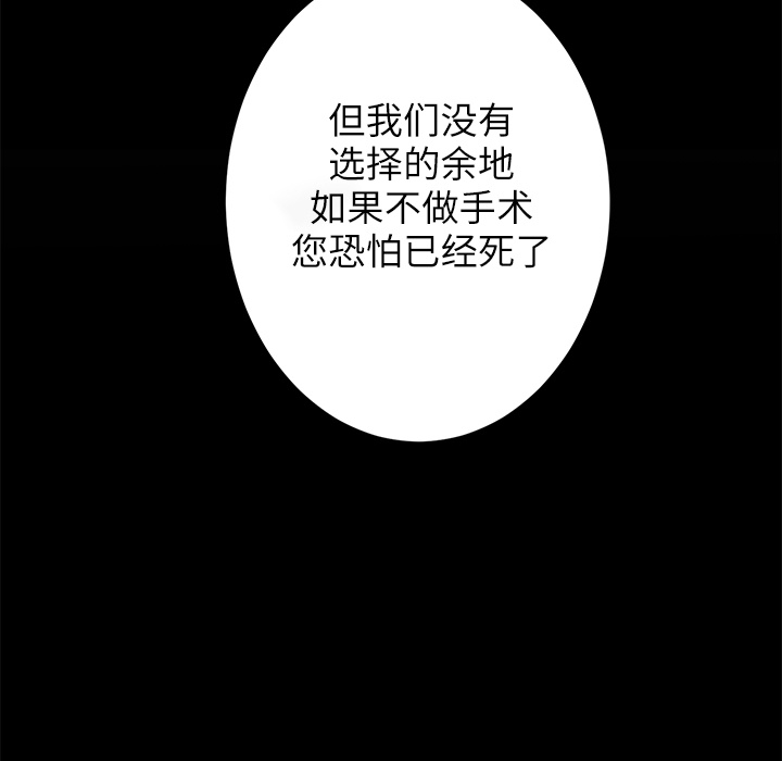 第6话 一年后78