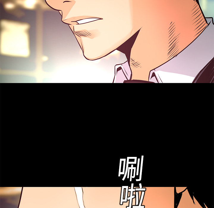 第6话 一年后84