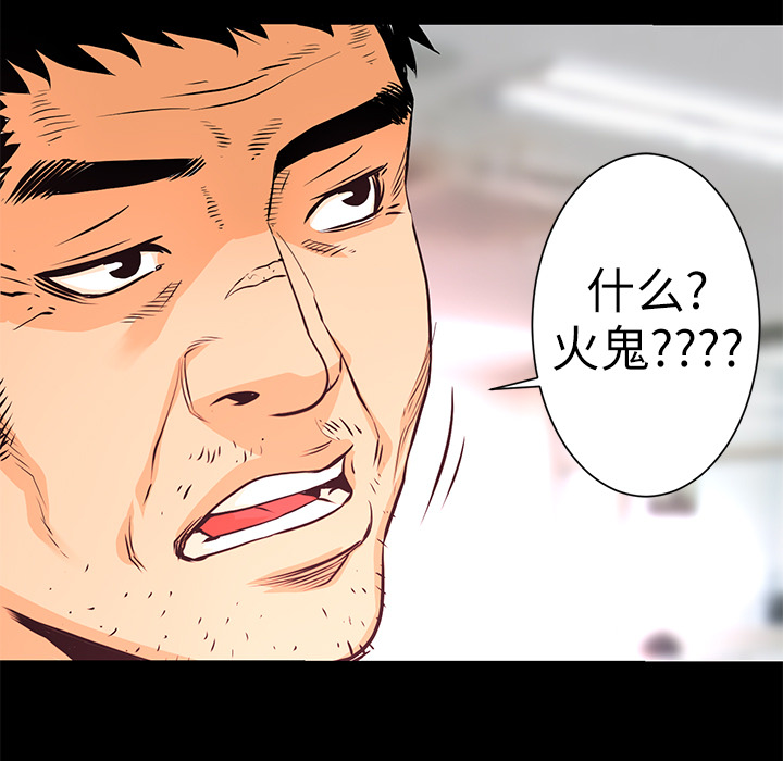 第6话 一年后95