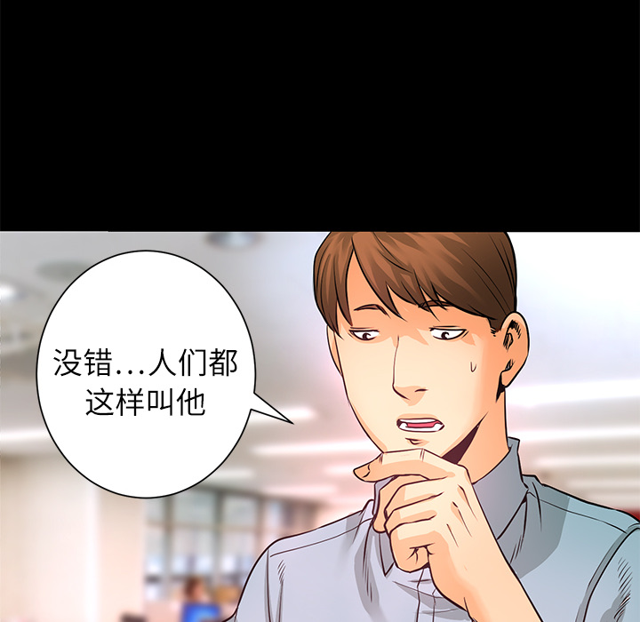 第6话 一年后96