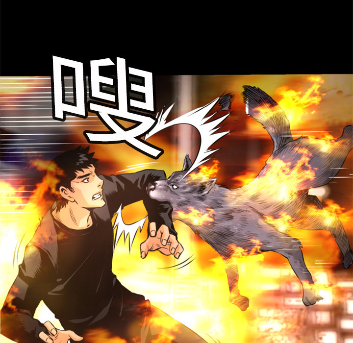 第7话 犬火100
