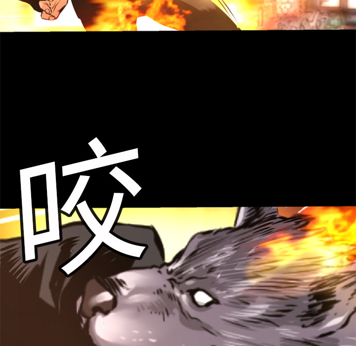 第7话 犬火101