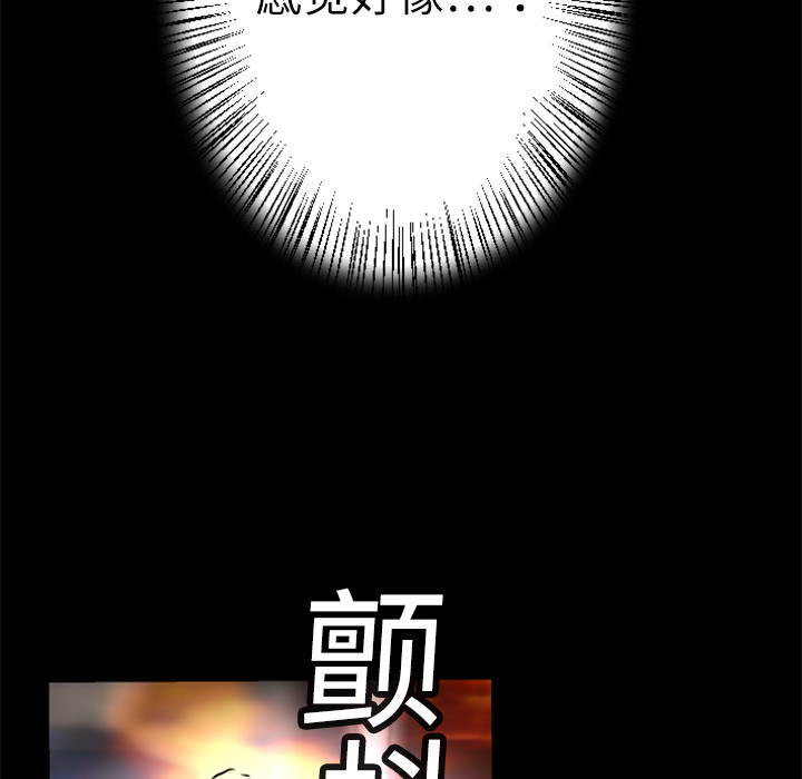 第7话 犬火107