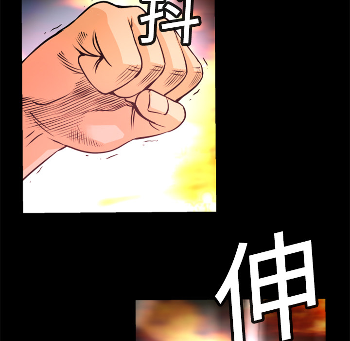 第7话 犬火108