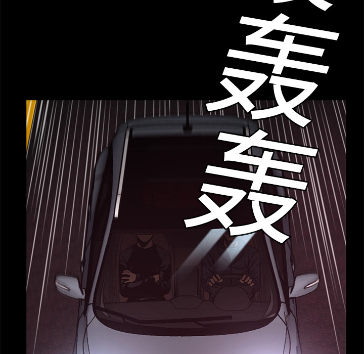 第7话 犬火11