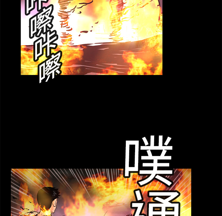第7话 犬火123