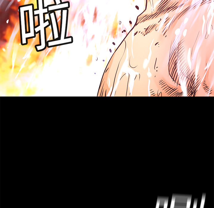 第7话 犬火133
