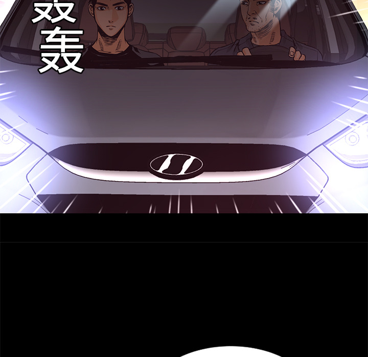 第7话 犬火21