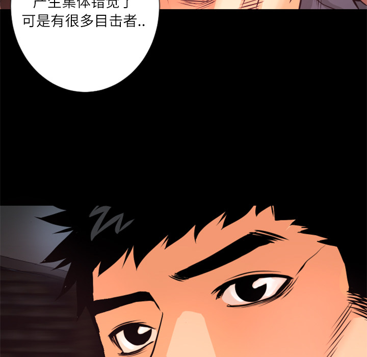 第7话 犬火31